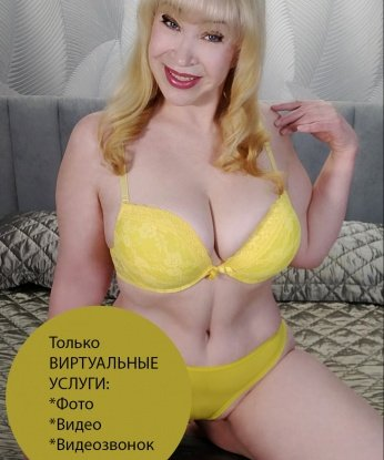 Елена, 43 года, 4 размер груди